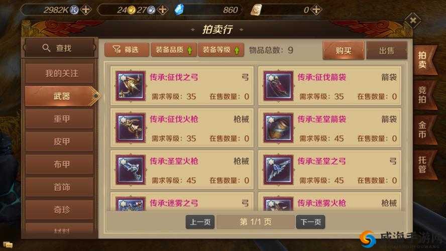 万王之王3D，探索博学者之路的深度与广度