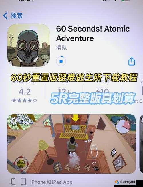 沙石堡，末日废土上的生存挑战与资源探索