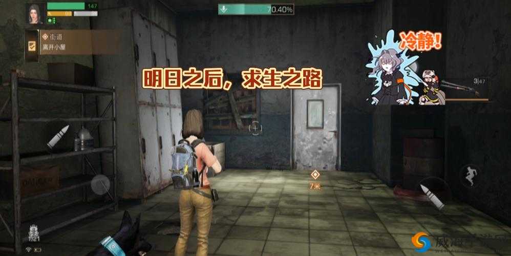 明日之后安卓删档测试，求生之路，从饱腹开始