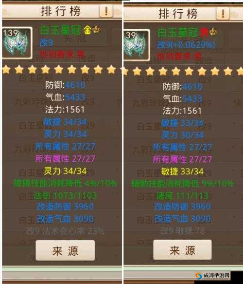 问道手游南天门试炼任务玩法攻略全解析