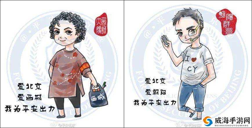 热心的朝阳群众 51cg4fun：为社区和谐贡献力量的榜样人物