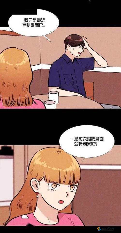 羞羞漫画 H？？漫画入口：探索成年人漫画的奇妙世界