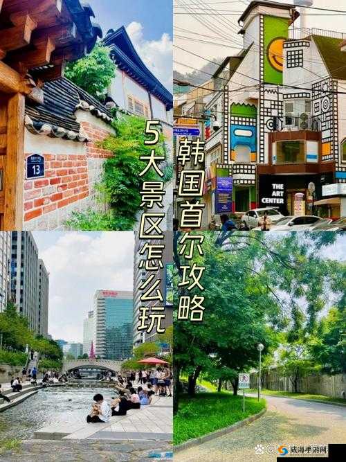 最好韩国日本免费：带你领略东亚两国独特魅力风情