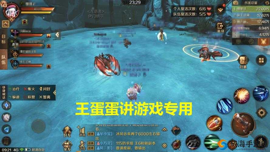 万王之王3D冰风谷副本通关全攻略，征服冰雪的勇者之路