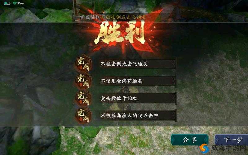 流星蝴蝶剑手游孤岛渔人打法攻略，资源管理视角下的高效战斗策略
