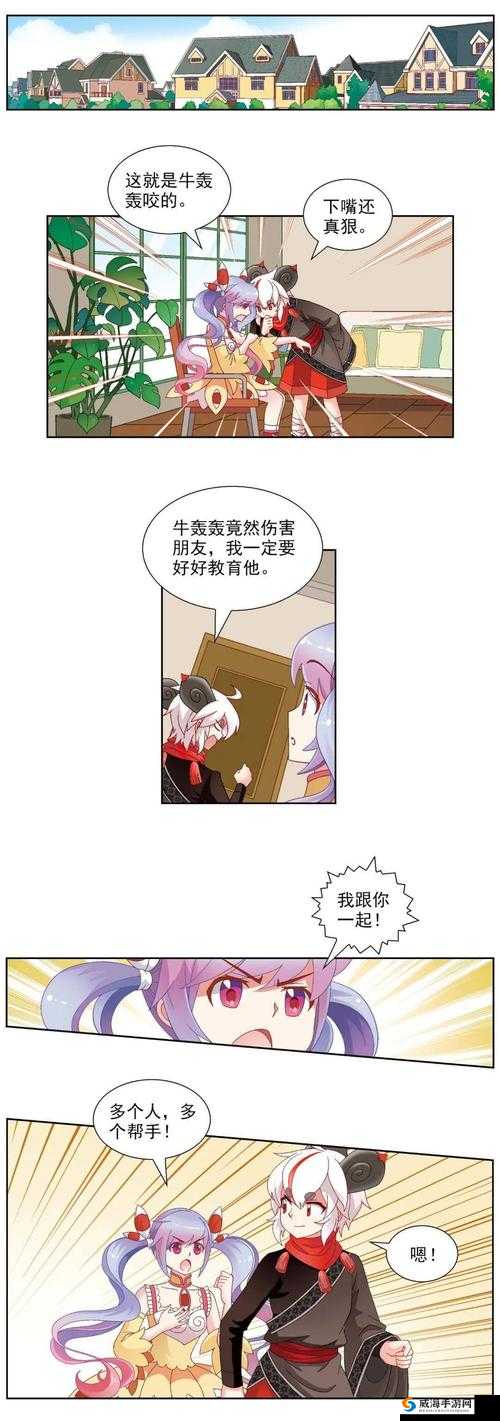 52k 帐篷里的秘密第一话：神秘帷幕逐渐拉开的开端
