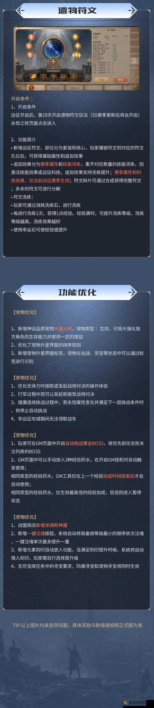 万王之王3D王国勇士性价比详解，值得入手么