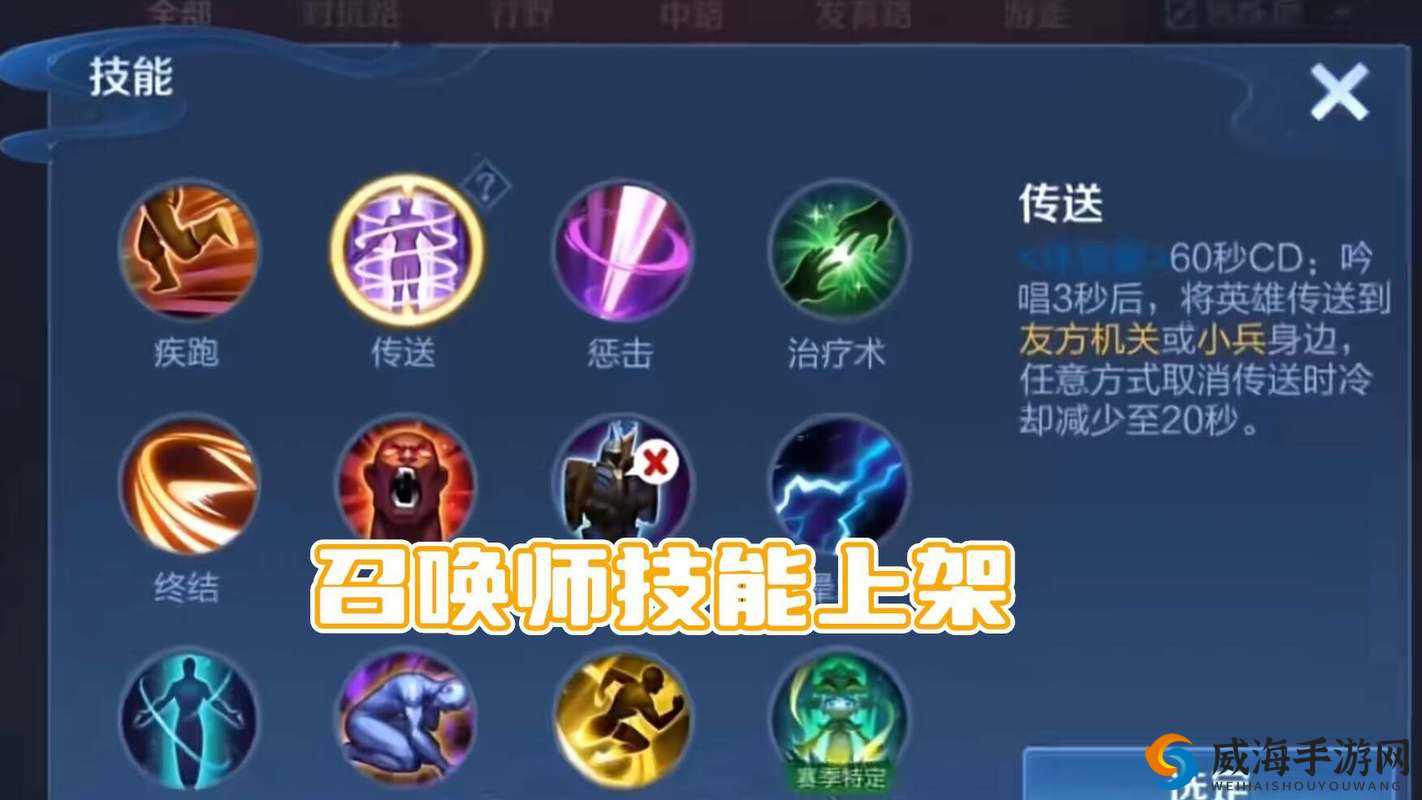 王者荣耀支援技巧解析，怎么支援能让快速上分