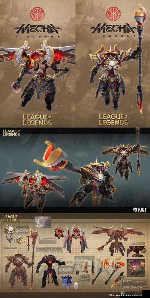 万王之王3D武器大师玩法套路 怒气不够用怎么办