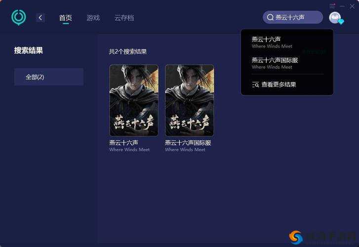 逍遥九歌行黑屏闪退？进不去游戏？别急，这里有妙招！