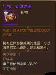 万王之王3D夏日惊喜，揭秘缤纷礼盒概率，你准备好了吗？