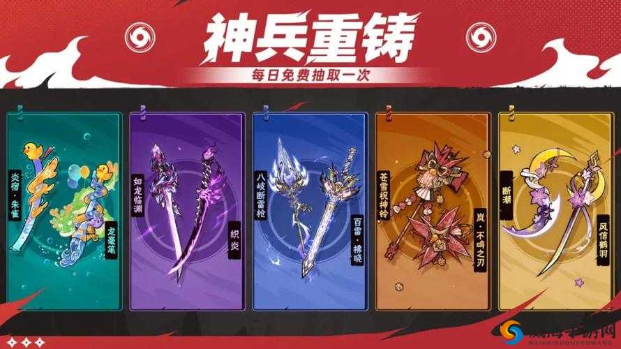 忍者世界的终极抉择，探索忍者必须死3中的武器奥秘