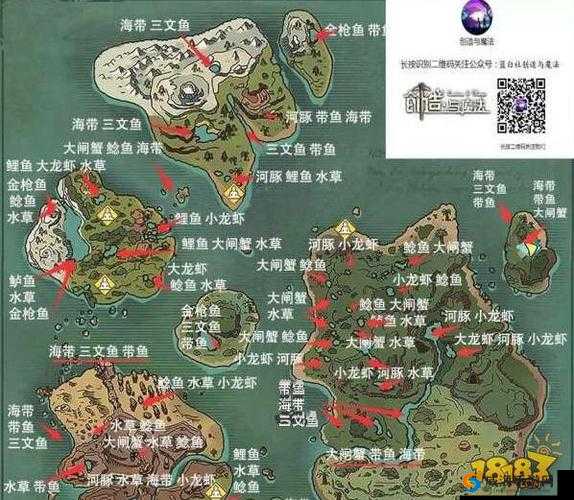 创造与魔法飞鱼获得方法 垂钓地点详解