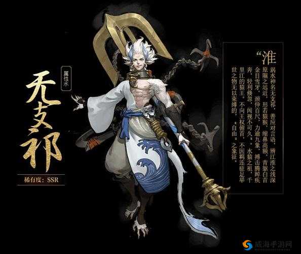神都夜行录无支祁攻略,无支祁打法技巧解析