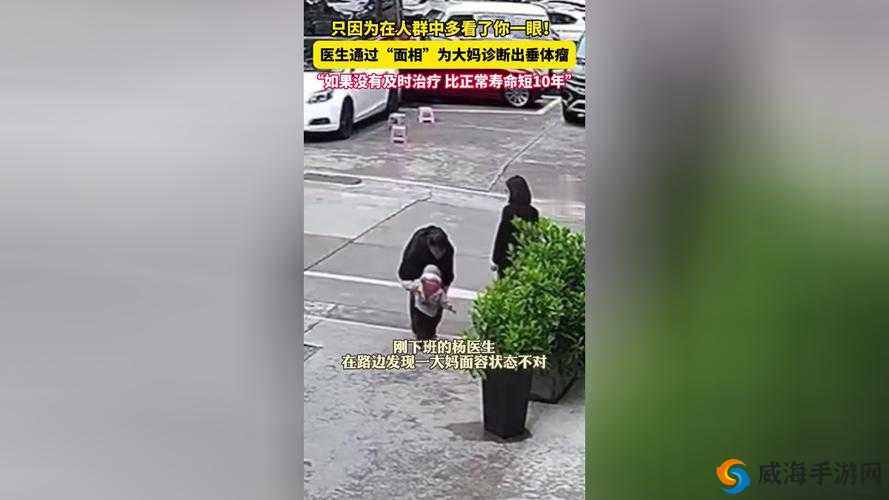 刚下班坐公交车被高 C 怎么办：探寻背后的原因与应对策略
