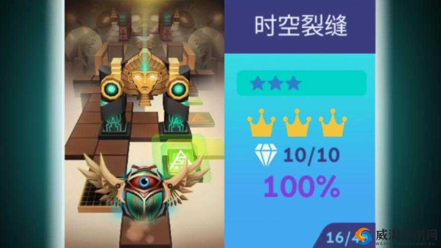 梦幻模拟战手游时空裂缝精英3-7通关打法