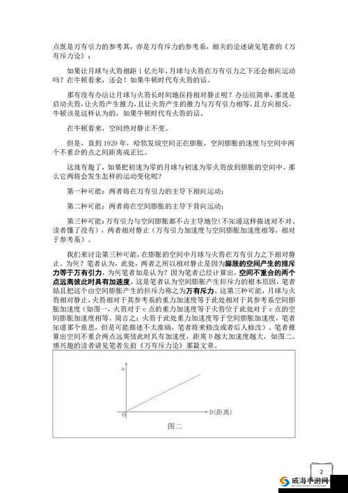 中文字幕第五页：关于字幕内容的进一步阐述与分析