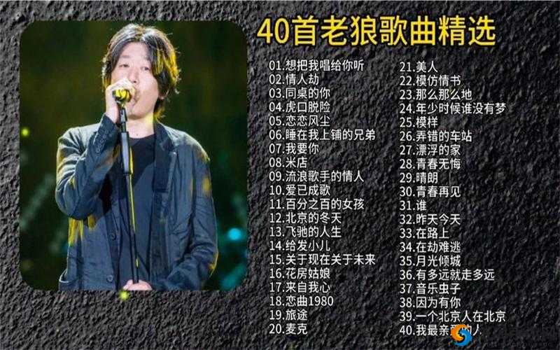 19 岁最强 RAPPER 老狼：用音乐诉说青春与梦想的故事