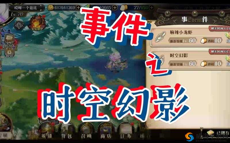 梦幻模拟战时空幻影攻略，揭秘高效打法思路