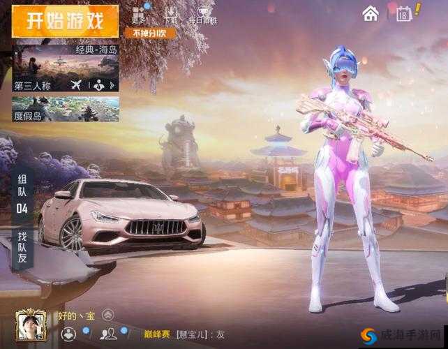 绝地求生刺激战场M416火箭少女皮肤，一段游戏与文化的交融