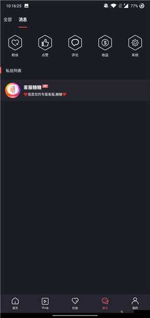 txvlogcom 糖心官免费版亮点：超多精彩内容免费畅享