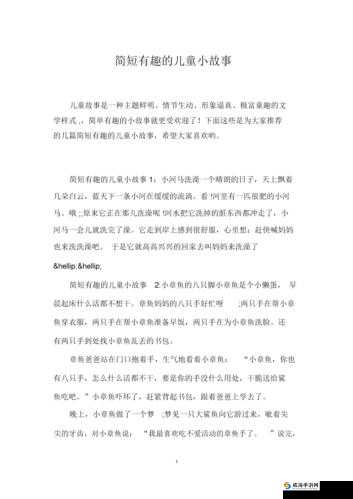 宿舍 H3C 多人的日常生活与有趣故事分享