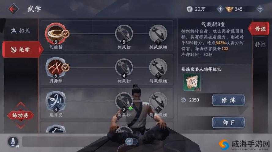 流星蝴蝶剑手游帮派有什么用？帮派详细介绍