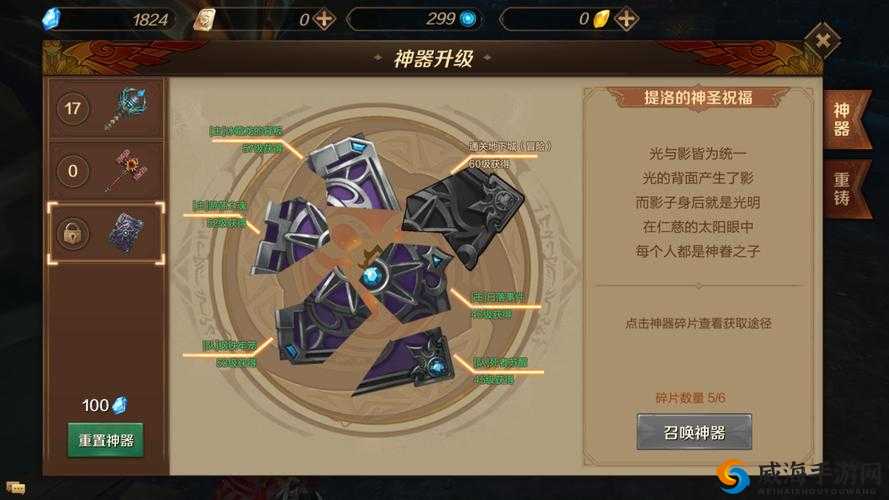 万王之王3D神射手技能精通选择，建议狙击手精通在资源管理中的重要性及策略