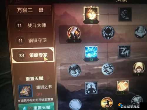 万王之王3D神射手加点详解，PVP和PVE怎么加