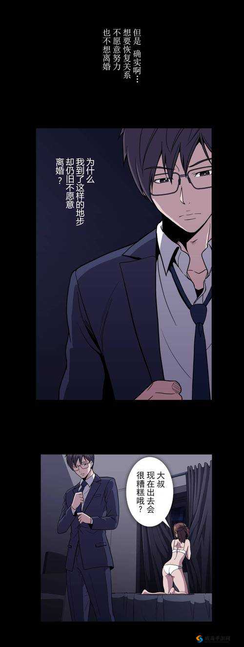 成年人黄漫画网站 X 在线看：畅享独特精彩漫画之旅