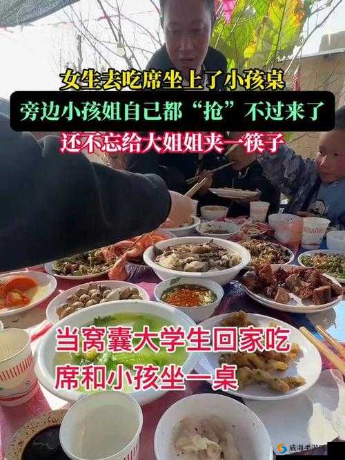 一小孩儿半夜竟给女生吃困吧？这背后有何隐情