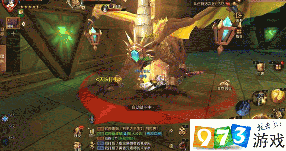 万王之王3D黄昏议会怎么过，副本通关攻略