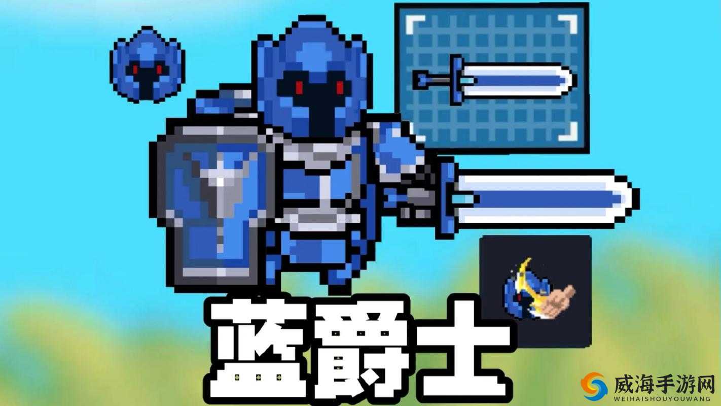 元气骑士，保险箱的奇妙之旅