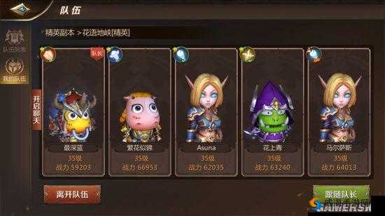 我叫MT4精英花语地峡打法全攻略
