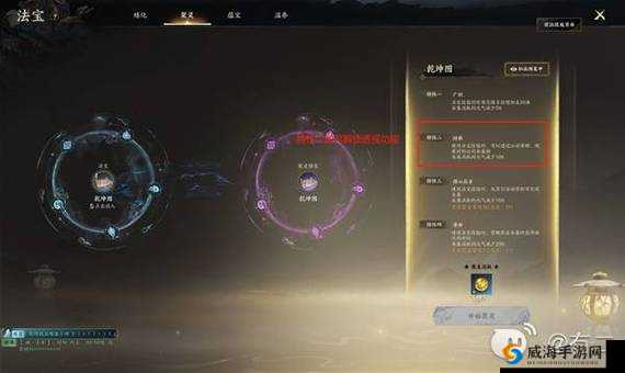 流星蝴蝶剑手游乾坤坛深度解析与获胜秘籍