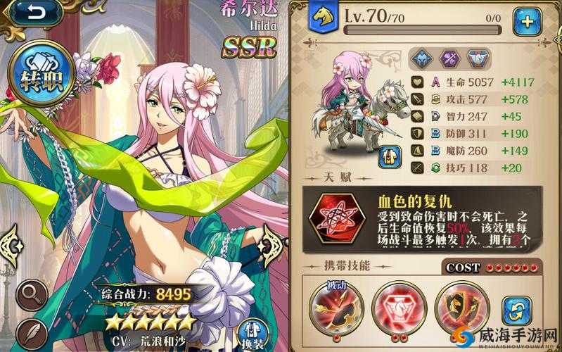 梦幻模拟战中的共鸣荆棘，策略与运气的交织