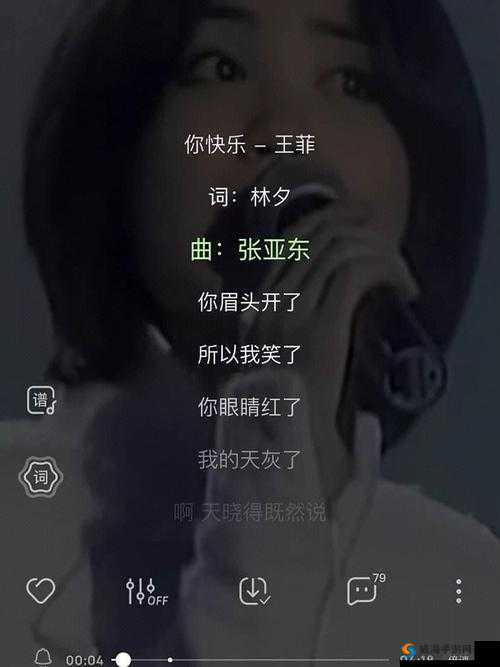 来吧儿子妈妈是你的人是什么歌：一首引发好奇的特别歌曲