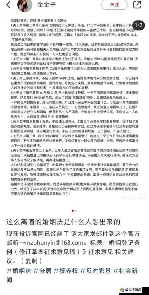 老外上司粗干小说：揭示职场背后的复杂关系与冲突