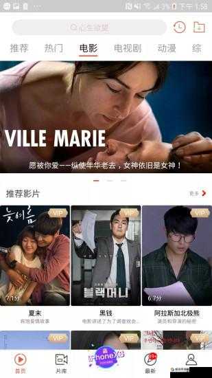 4399 看片 BD 高清精彩大片不容错过