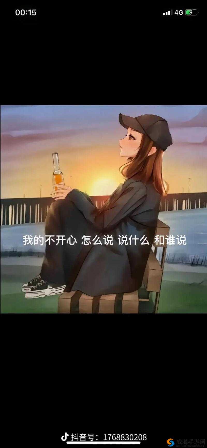 又是被 了的一天：为何我的生活总是如此无奈