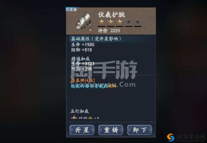 流星蝴蝶剑手游手残党玩什么武器，选择推荐与资源管理策略