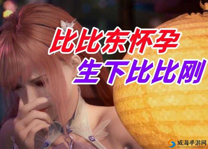 比比东被唐三统的不亦乐乎MBA：一场令人瞩目的奇幻对决