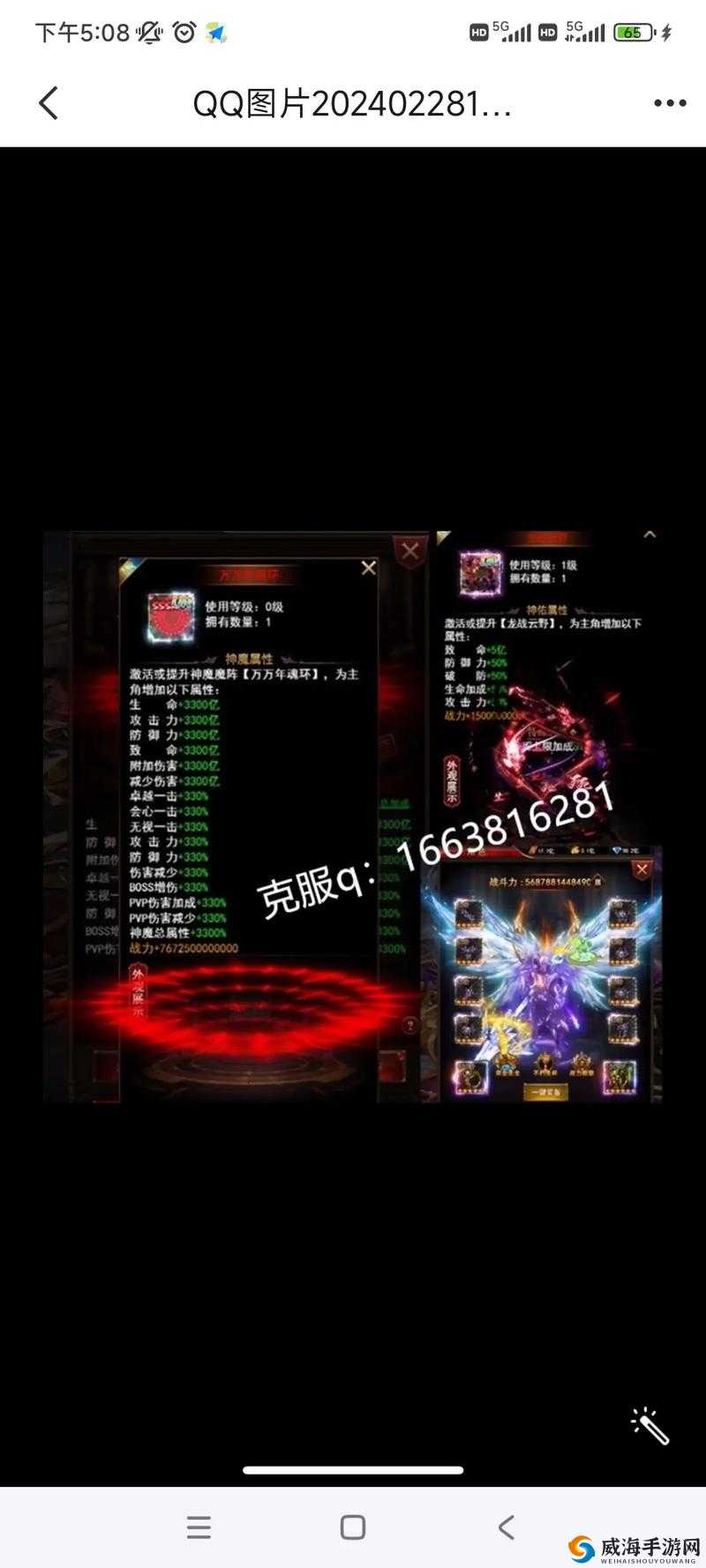 圣翼传说，最强职业选择，哪个种族能独领风骚？