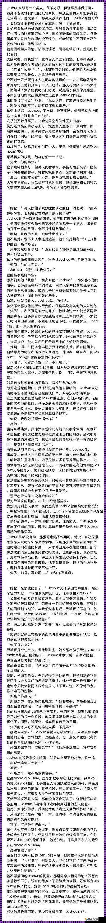 Writeas 走麻绳：探索未知的神秘文字之旅