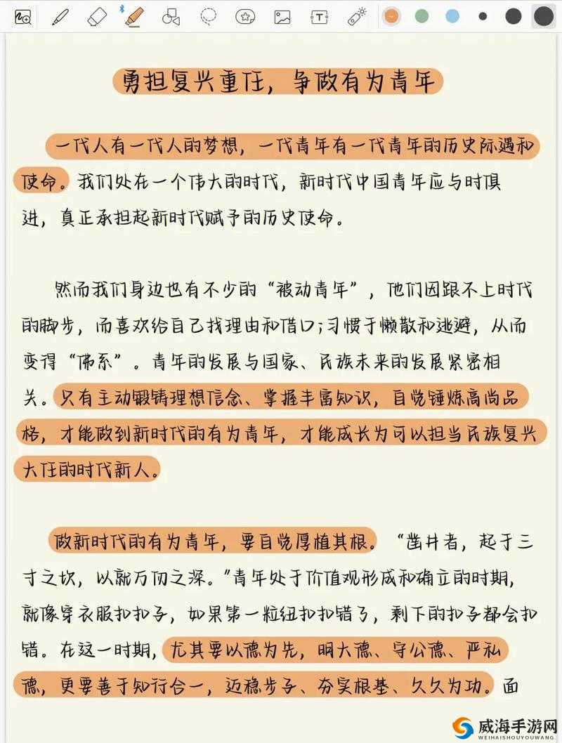 啊哈：风调禹顺的新时代，有人来了