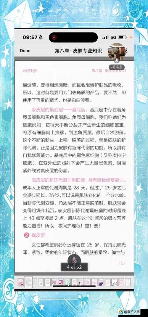 女孩子奖励自己的资料：探索自我激励背后的成长与收获