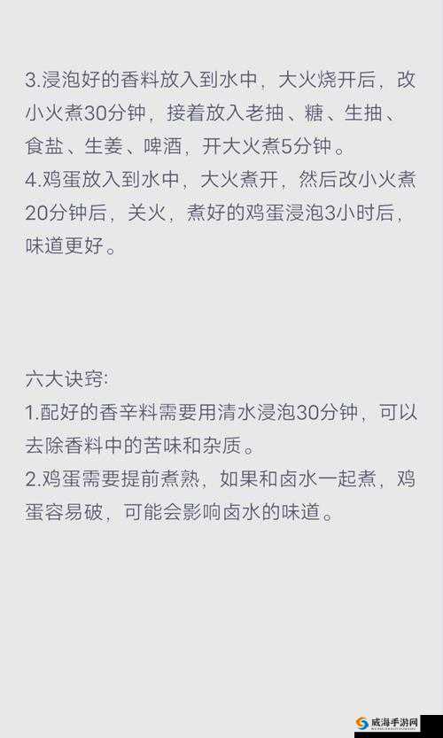 黑暗料理王南瓜松饼，解锁独特美味的秘密配方