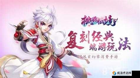 桃源仙境玄天灵境怎么玩，活动攻略全解析