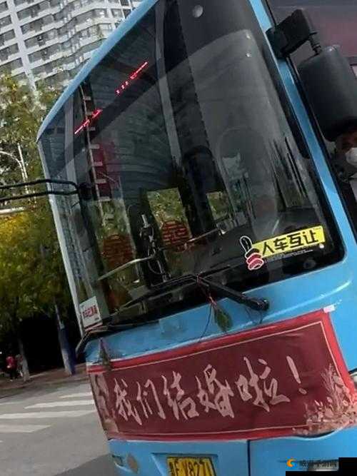 口述我和小娻孑公交车上：一段特别的公交之旅经历