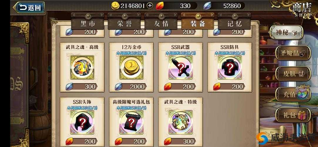 梦幻模拟战荣誉币怎么得，荣誉币获得方法介绍